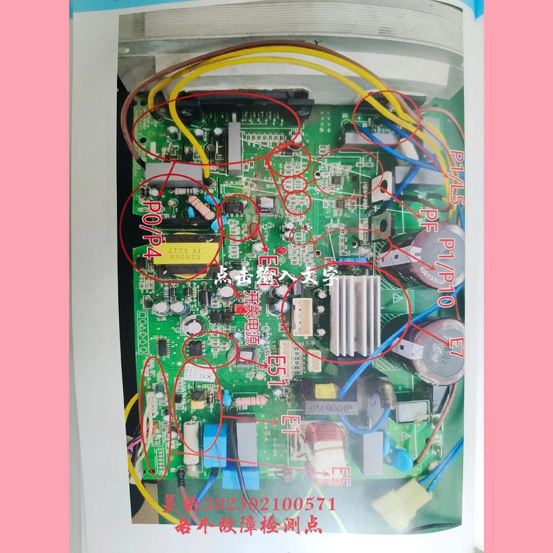 介绍柜机空调板维修的艺术与科学 家庭维修