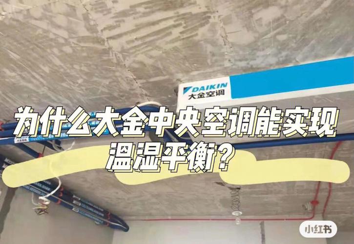 介绍高维修率空调之谜：探寻品质与成本的微妙平衡 家庭维修