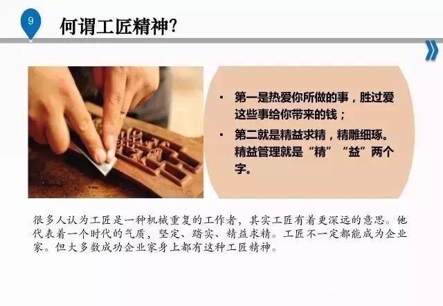 体现工匠精神，廖师傅的空调维修之路 家庭维修