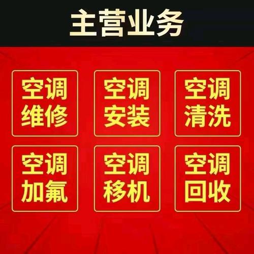 倾城空调，夏日清凉守护者_详细介绍空调维修的艺术与科学 家庭维修
