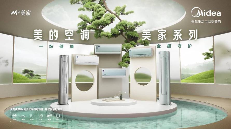 博望维修空调：科技守护家中清凉，品质铸就服务口碑 家庭维修