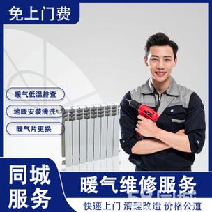 周家坝空调维修：守护夏日清凉，专业服务行业新风尚 家庭维修