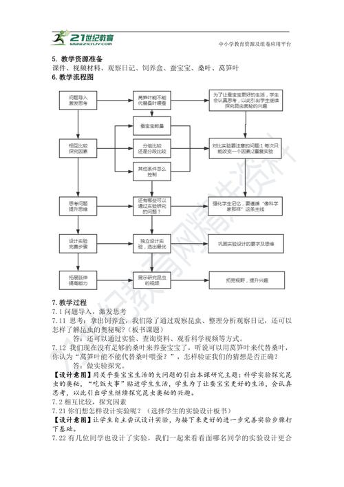 喷水壶空调的奇妙之旅：介绍维修背后的科学奥秘 家庭维修
