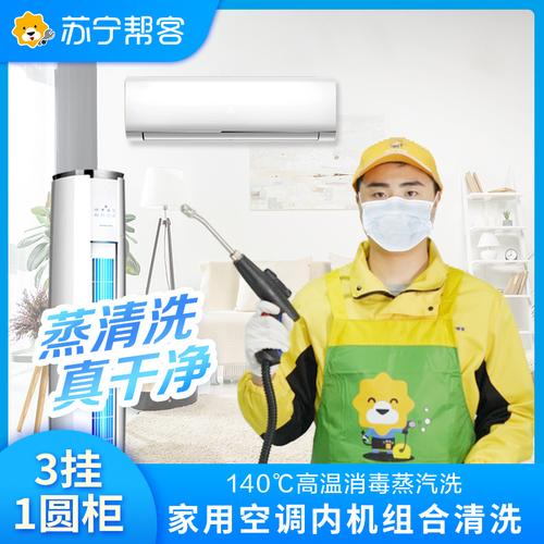 圆柱式空调维修：技术革新下的保养之路 家庭维修