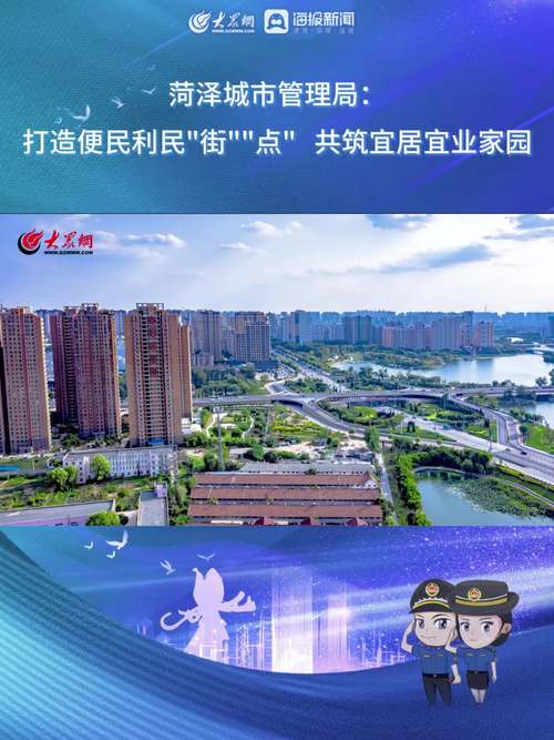 城阳区空调维修新篇章：技术革新与贴心服务共筑宜居环境 家庭维修