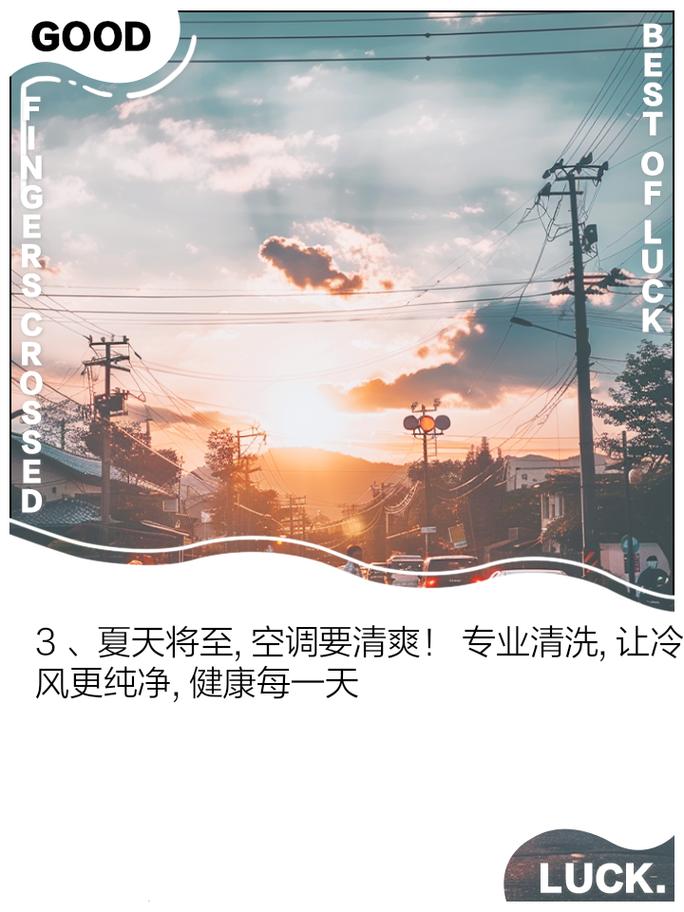 夏日微风：空调维修的艺术与科学 家庭维修