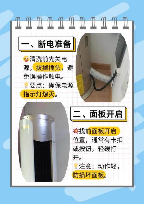 夏日清凉守护者_小空调维修点介绍 家庭维修