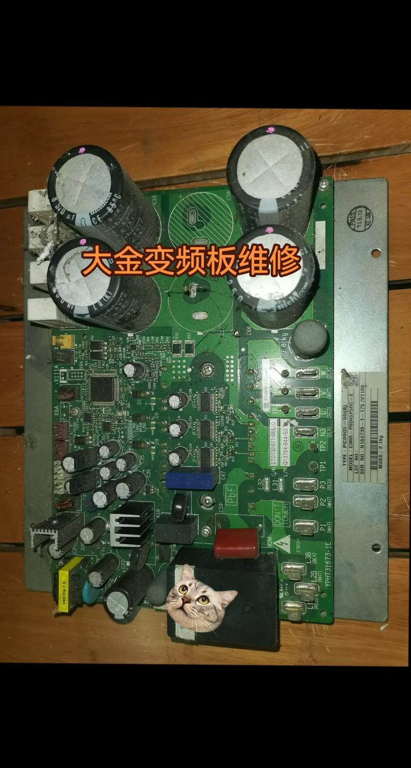 大金空调版维修：守护家的清凉，科技与服务的完美融合 家庭维修