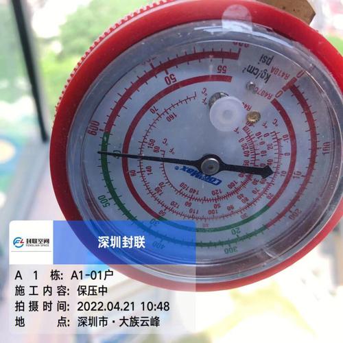 大金空调线维修：保障家庭清凉一夏的关键步骤 家庭维修