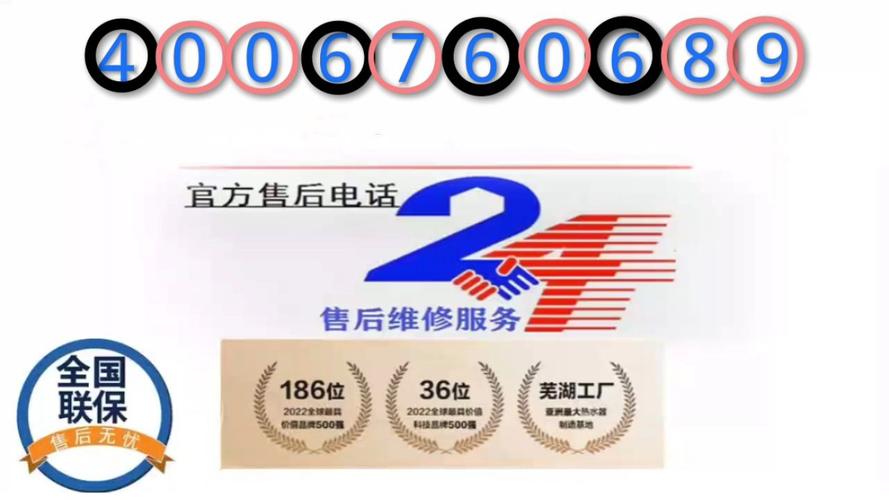 大金空调维修点：专业守护您的清凉家园 家庭维修