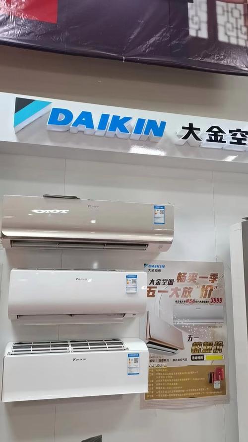 大金空调维修码：守护夏日清凉的“守护神” 家庭维修