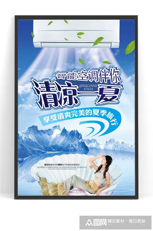 天王维修空调：科技守护，清凉一夏 家庭维修