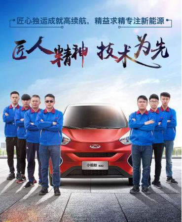 奇瑞空调维修店：匠心独运，为您的凉爽保驾护航 家庭维修