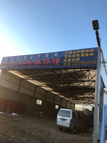 奈曼空调维修：技术革新行业新篇章 家庭维修