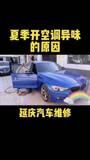 奥迪空调维修:专业与品质的保障 家庭维修 奥迪空调维修:专业与品质的保障 家庭维修