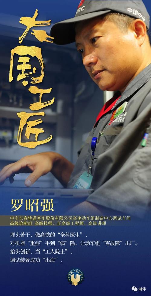 嫦娥号空调维修：航天技术的精益求精 家庭维修