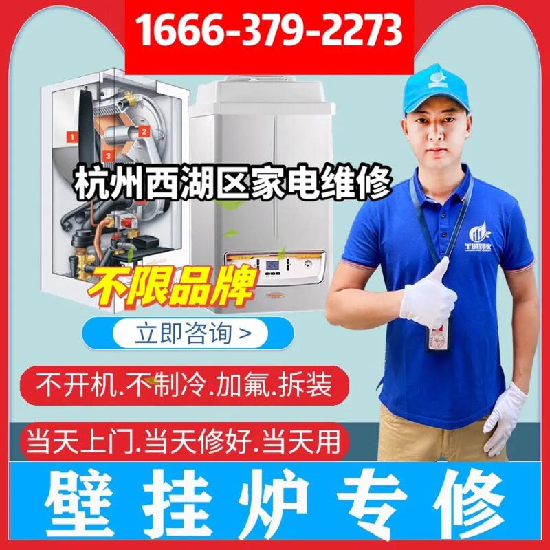 孙圩子空调维修：匠心独运，服务至上 家庭维修