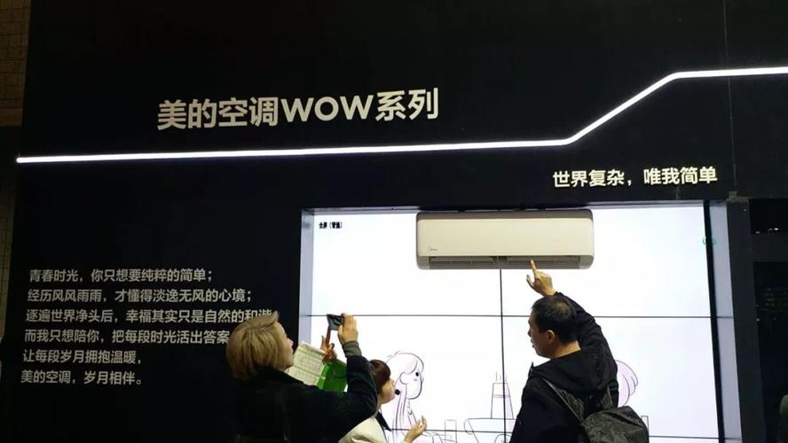 孙小东空调维修：匠心独运，温暖您的家 家庭维修