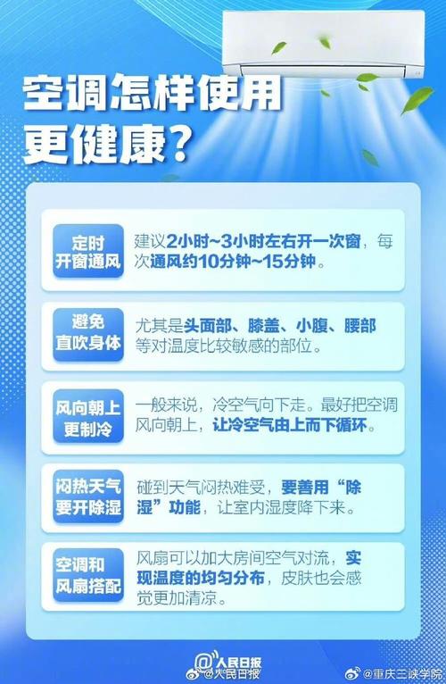 家庭空调维修指南：解暑神器维护方法 家庭维修