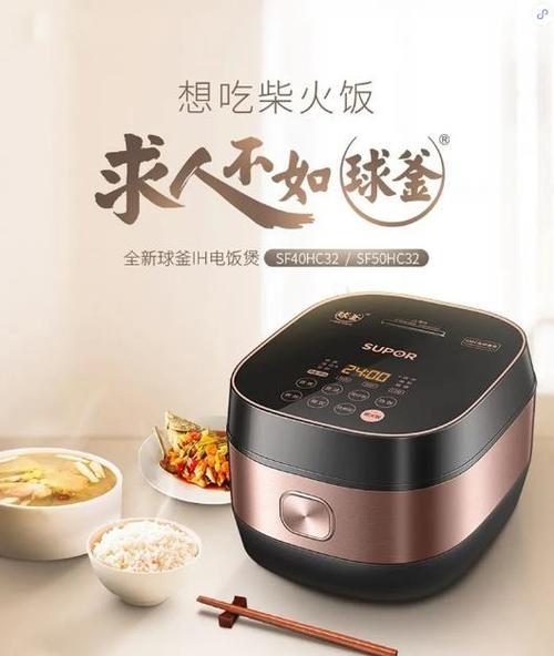 家居维修小能手：空调与电饭煲的“健康”守护者 家庭维修