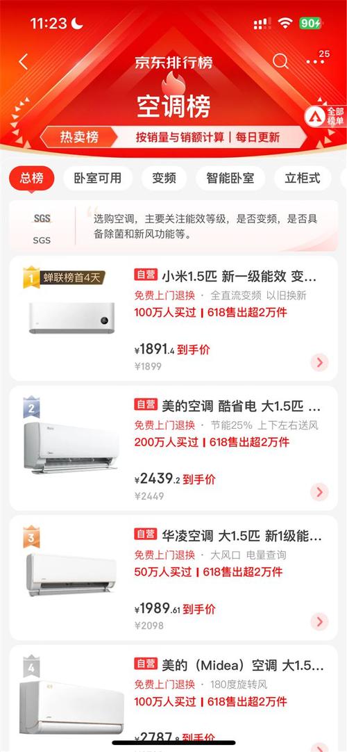 小米空调板维修：科技之美，服务之魂 家庭维修