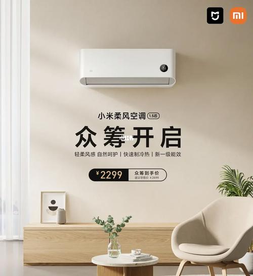 小米空调维修:智能生活,细致呵护 家庭维修 小米空调维修:智能生活,细致呵护 家庭维修