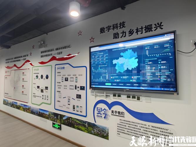 小马村空调维修：智慧乡村建设的缩影 家庭维修