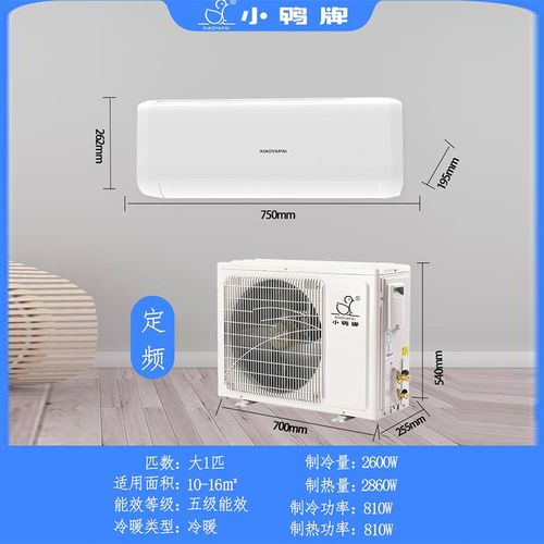 小鸭电空调维修：科技赋能，守护夏日清凉 家庭维修