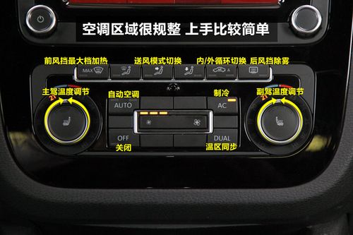 尚酷空调维修：介绍汽车空调系统的守护者 家庭维修