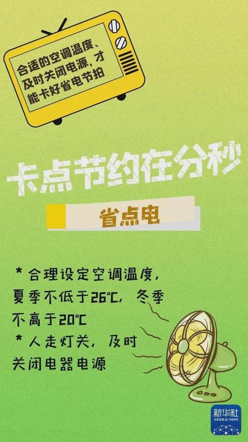 屯子镇：绿色生活，清凉一夏，空调维修助力绿色出行 家庭维修