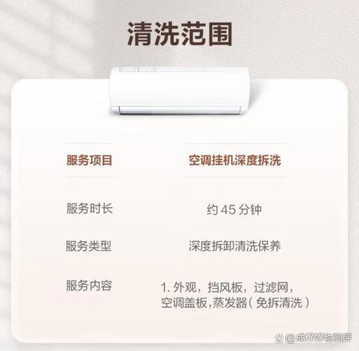 平果维修空调：守护夏日清凉，技术革新服务升级 家庭维修