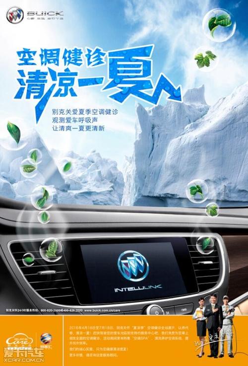 广州维修车空调，守护夏日清凉之旅 家庭维修