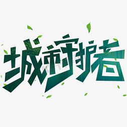 影雅空调，夏日清凉的守护者：维修与养护的艺术 家庭维修