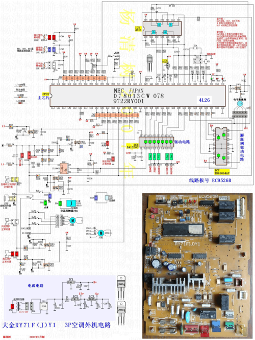 探寻空调维修场地图：介绍空调维修行业的秘密角落 家庭维修