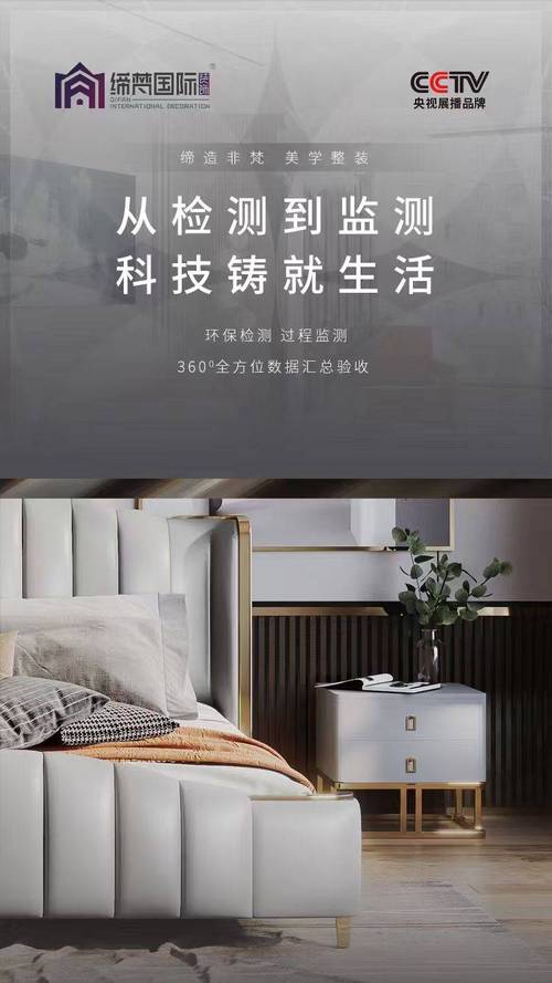 敏涛空调维修：科技守护夏日清凉，匠心铸就品质生活 家庭维修