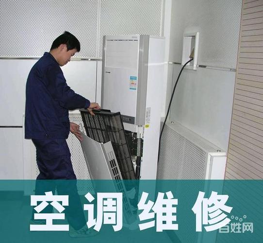 新世代空调维修：智能化革新下的未来展望 家庭维修