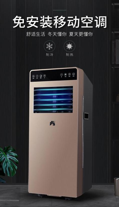 方形空调维修图解：科技守护夏日清凉 家庭维修