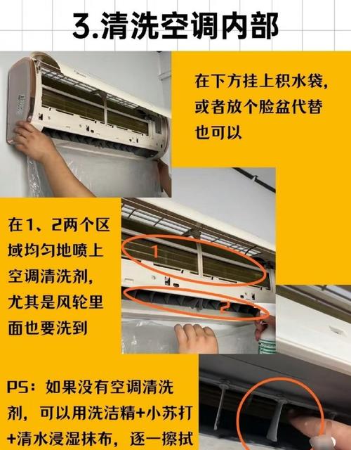 旧空调拆洗维修:焕新清凉,守护夏日舒适 家庭维修 旧空调拆洗维修:焕新清凉,守护夏日舒适 家庭维修