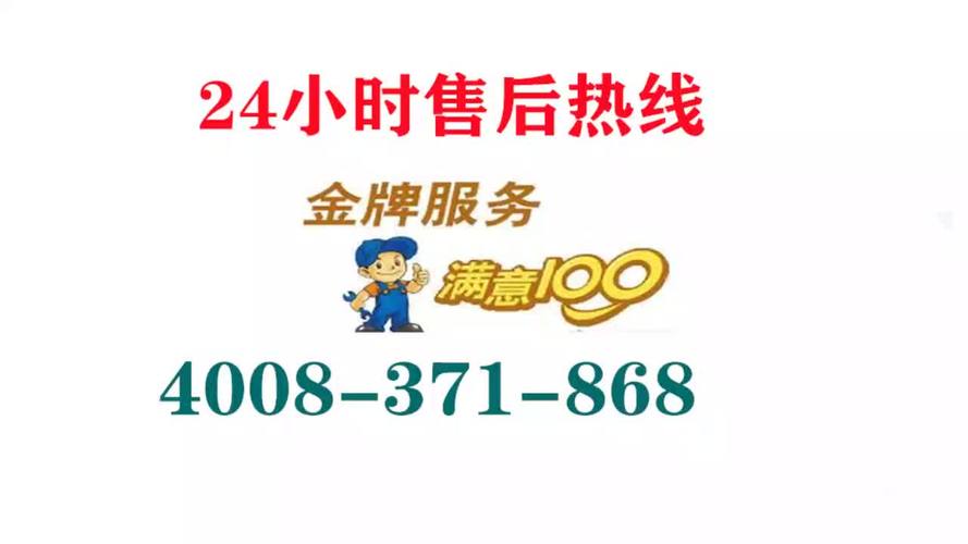 月兔空调维修点：守护夏日清凉的守护神 家庭维修