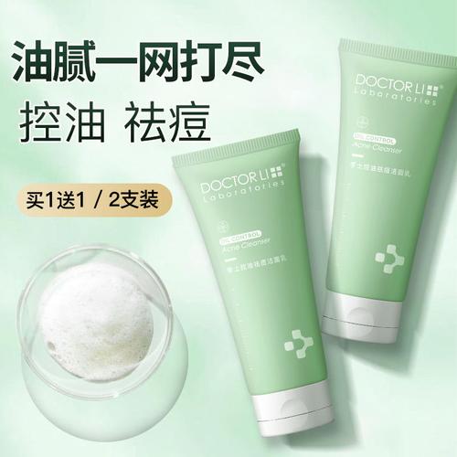 李医生：空调维修界的守护者，夏日清凉的守护神 家庭维修