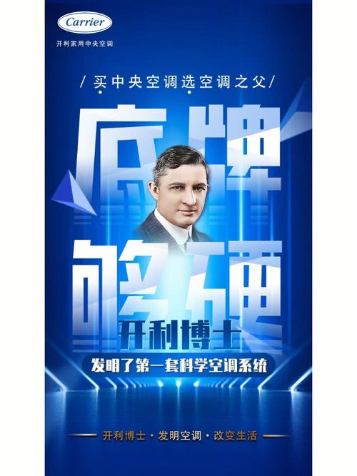 李老师空调维修：专业与热情的完美融合 家庭维修