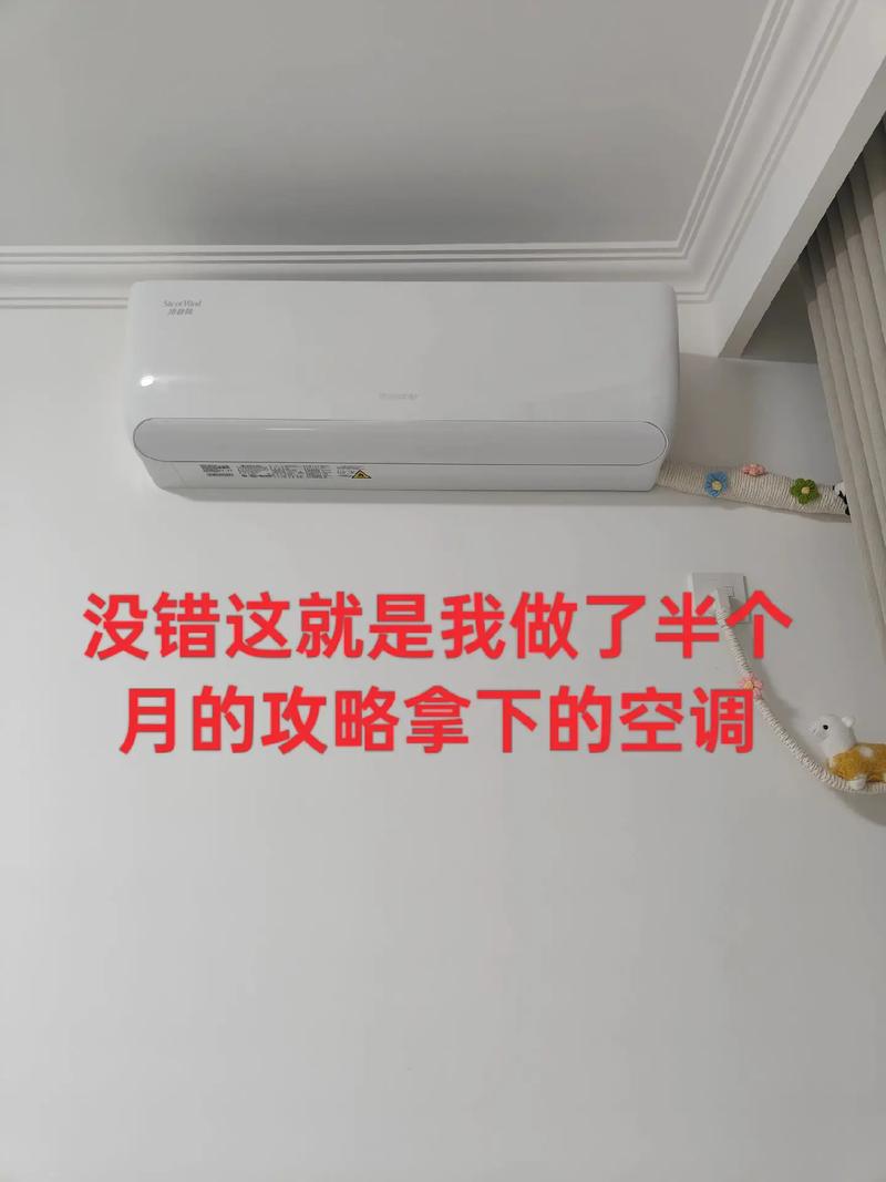 杨福军：空调维修领域的“冷”行者 家庭维修