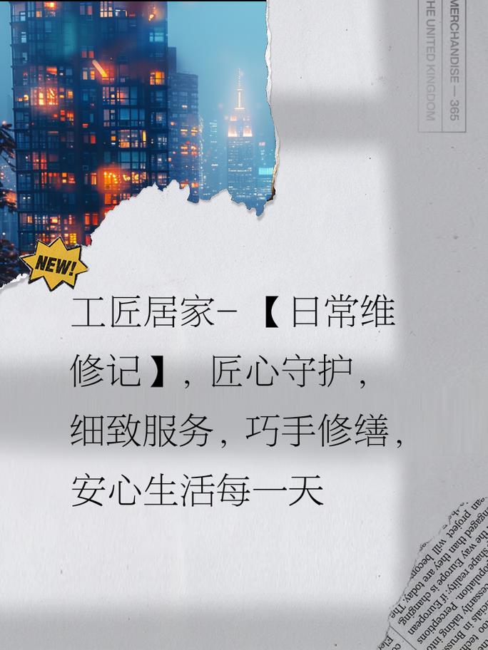 松下空调维修处：专业守护家的清凉，诠释匠心精神 家庭维修