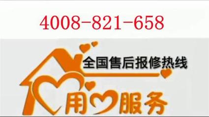 格力空调维修站：专业、高效、温馨的售后服务 家庭维修