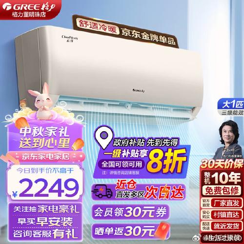 格力空调，匠心独运，守护夏日清凉_格力家空调维修服务侧记 家庭维修