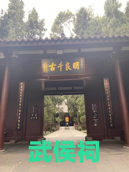 武侯祠空调维修：匠心独运，守护古祠清凉 家庭维修