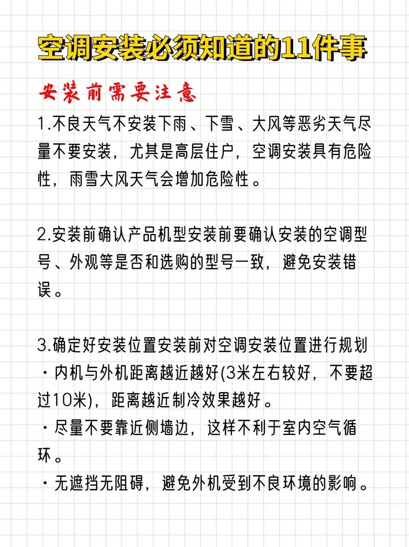 殴星空调，守护夏日的清凉使者_详细介绍我国空调维修领域的佼佼者 家庭维修