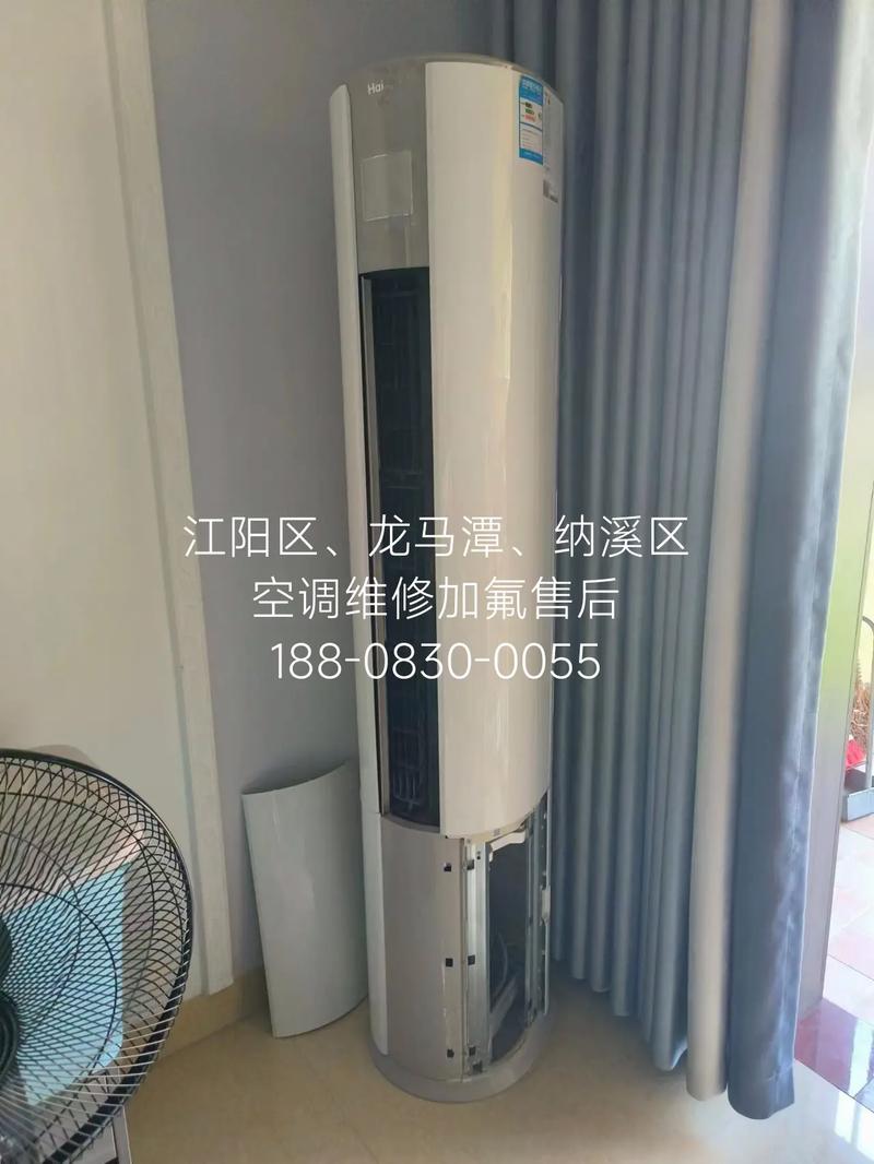 江阳区空调维修：技术革新下的绿色守护 家庭维修