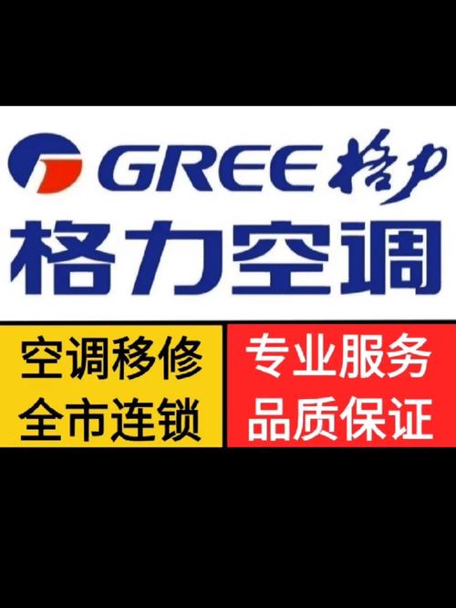 河源空调维修：守护夏日清凉，共创宜居环境 家庭维修