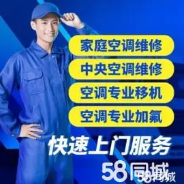 滁州空调维修:守护夏日清凉的守护神 家庭维修 滁州空调维修:守护夏日清凉的守护神 家庭维修